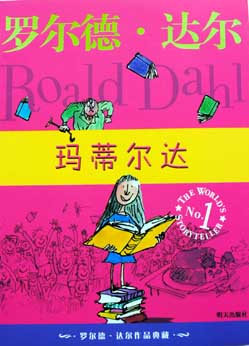 Portada china de Matilda