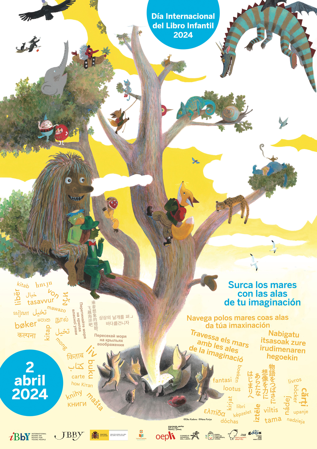 Cartel Día Internacional del Libro Infantil